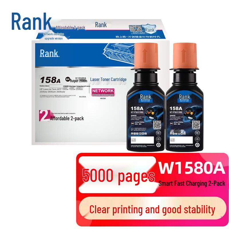 Gezhige Compatible Toner Cartridge for HP 158a/2606dw (NT-PNH1580)