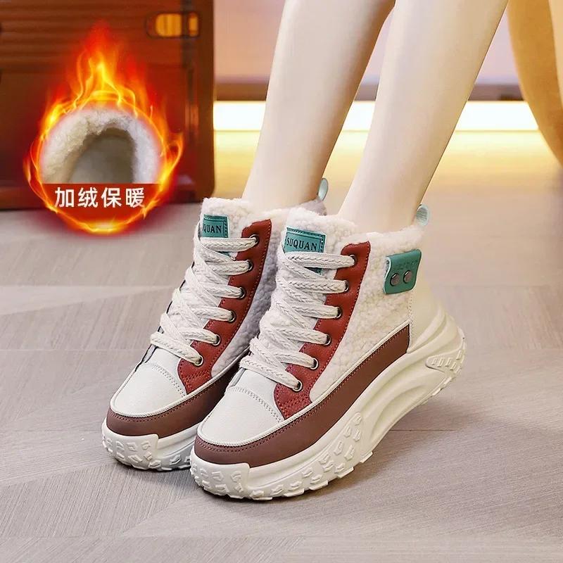 Women Snow Boots New Plush Warm Shoes Fashion Cold Proof Thick Soled Lace Up Increases Height Non-slip Cotton Boots 2025