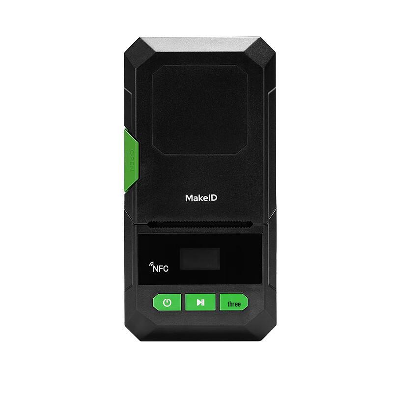Makeid T52C-3N Label Printer