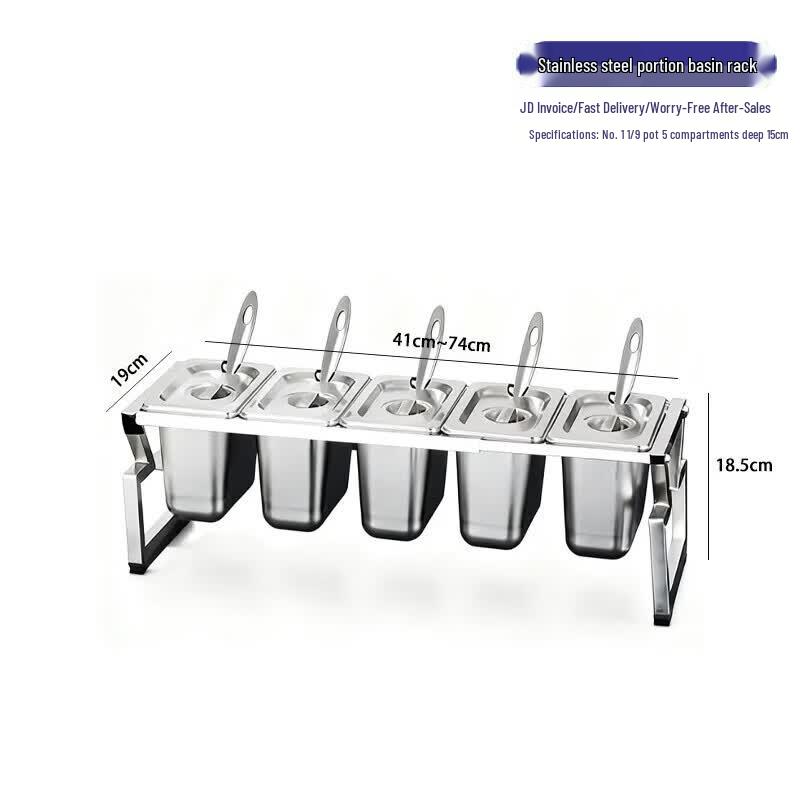 Stainless Steel Extendable Multi-Compartment Condiment Rack