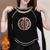 2024 Women's Double-Sided Velvet Base Long-Sleeve Ins Style T-Shirt - Chic Autumn/Winter Inner Wear Top