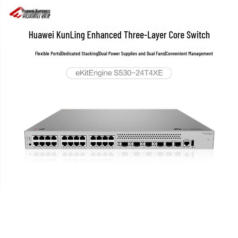 

Huawei Kunling S530-24T4XE Enhanced Layer 3 Core Switch