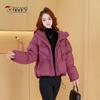 Tucano Women's 2025 Winter Hooded Short Down Jacket