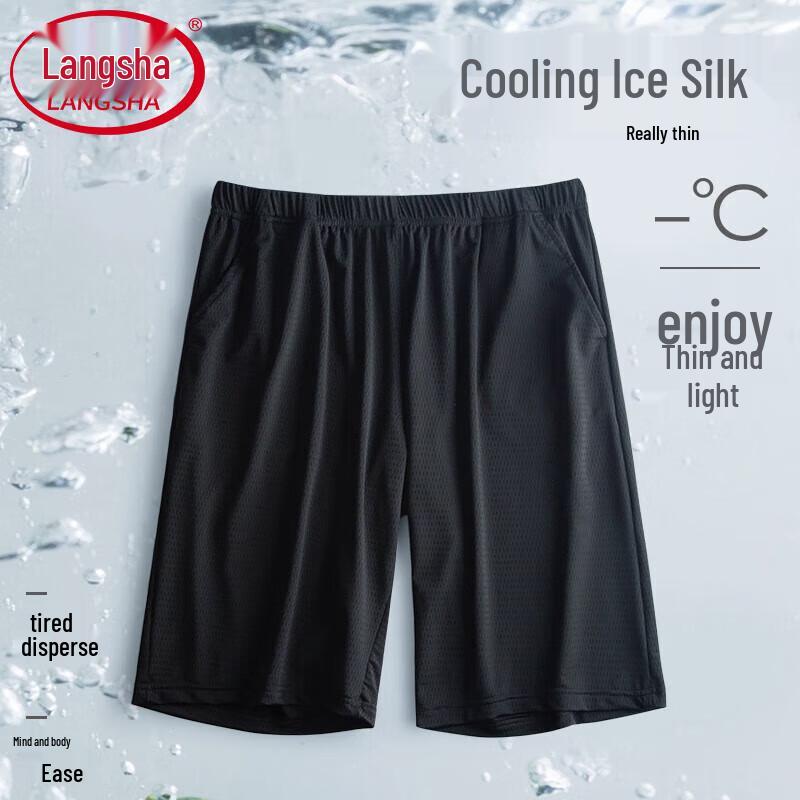 Men s Ice Silk Lounge Shorts XXXL/185