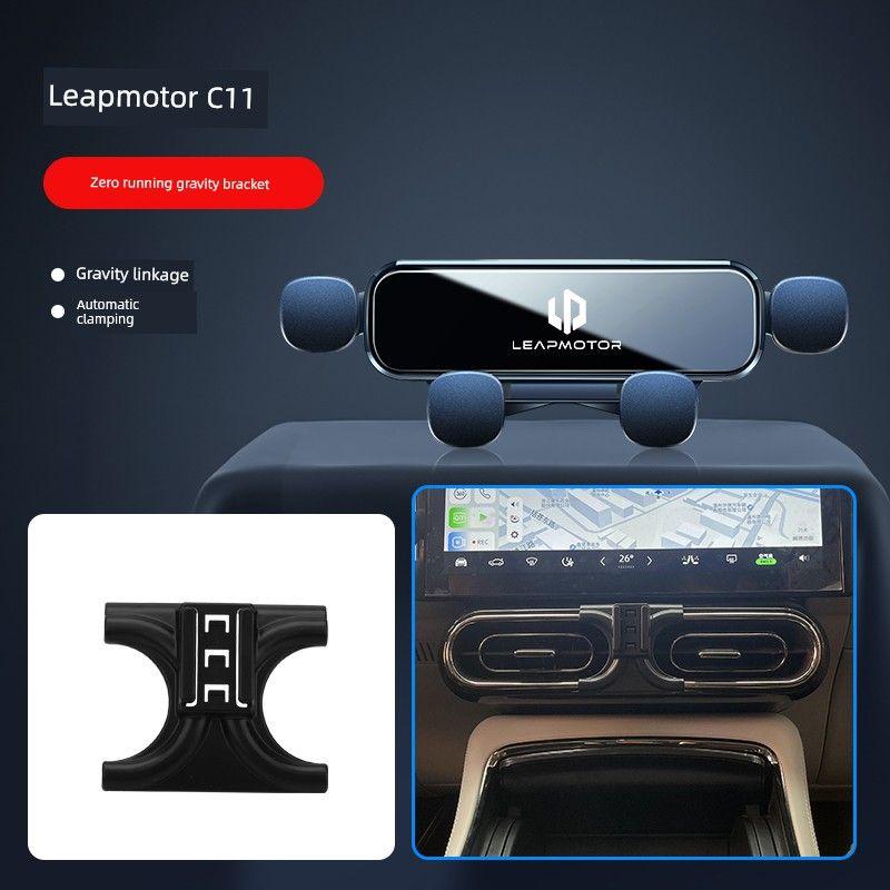 Suitable for Leapmotor T03/C11 Special Car Mount Air Vent Gravity Navigation Bracket 1 21-22 Leapmotor C11 (Mirror Finish) Business Black