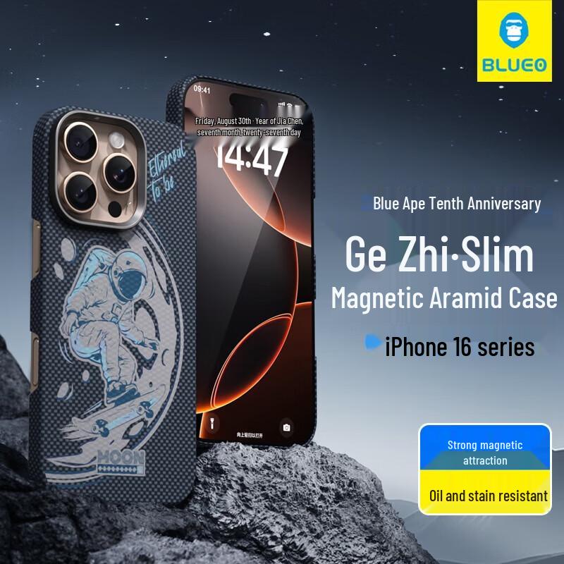 

LanXingXianSheng iPhone 16 Pro Aramid Fiber Magnetic Case