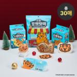 Good Sleep Muzik Tiger Collaboration 3-Piece Set (10 Centella Asiatica Steam Eye Masks + 10 Pocket Hot Packs + 10 Hand & Foot Warmers)
