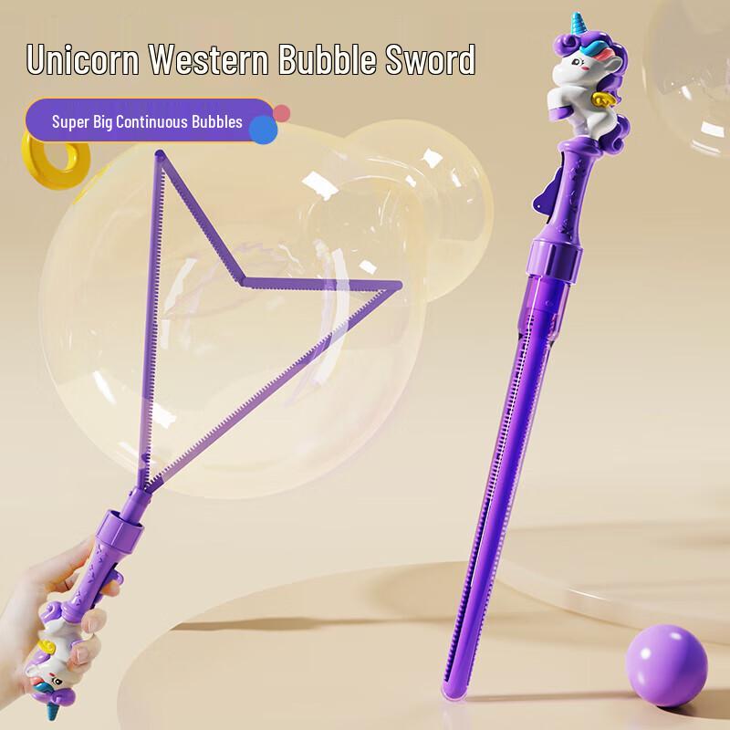 

Suodi Kids Bubble Machine & Solution Collection