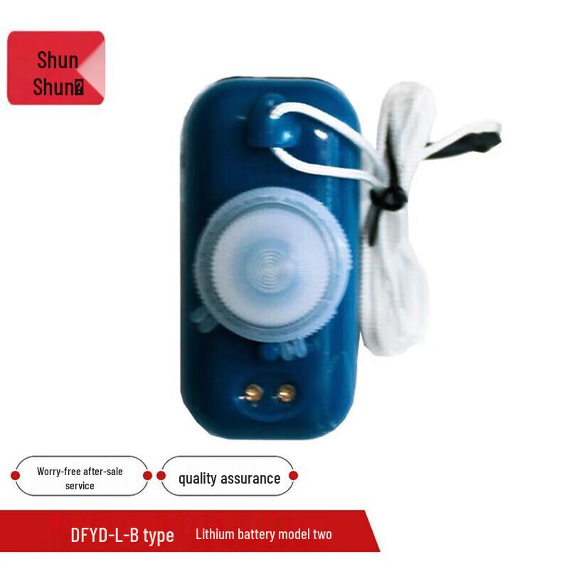 Marine Life Jacket Self-Illuminating Signal Light