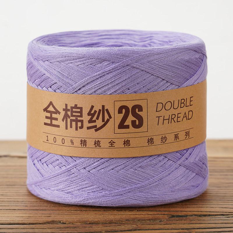 250g/Ball Knitting Pure Cotton Yarn 2S Lanas for Crochet Threads Hand Made Projects DIY Baby Scarf Sweater Freeship Dropshipping