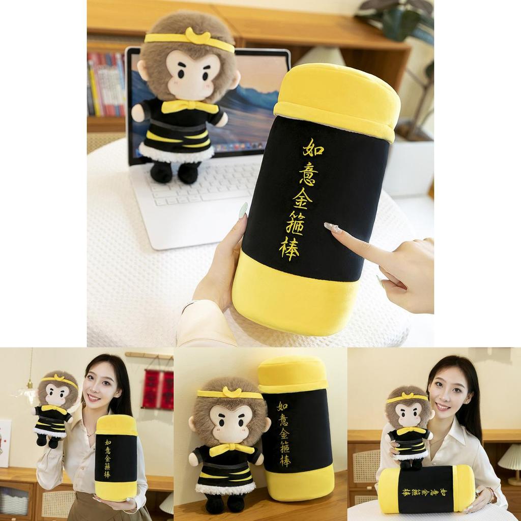 Adorable Plush Monkey Wukong Doll With Golden Staff Soft And Cuddly For Kids