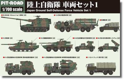 Pit Road MI Series Japan Ground Force Vehicle Set 1 Plastic Model MI01 1/700 Self-Defense (Military Vehicle)