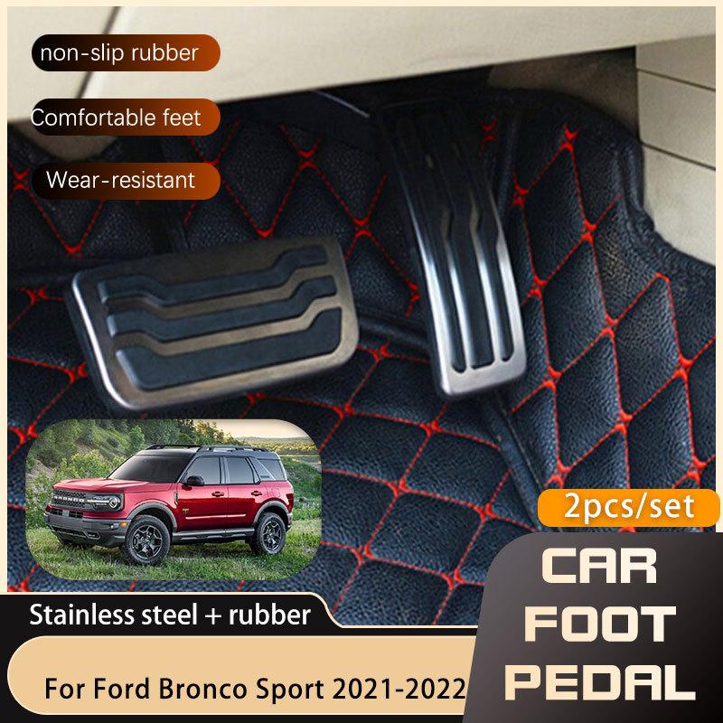 AT MT Car Styling Pedal Pads Cover For Ford Bronco Sport CX430   Gas Accelerator Brake No Drilling Pedal Automotive Part