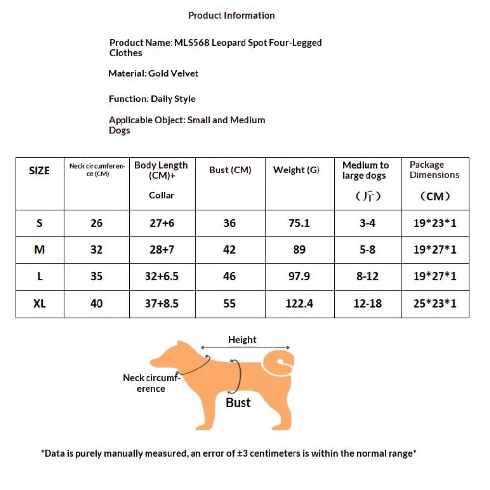 Pet Dogs Clothing Classic Leopard Print Four Legged Jumpsuit Gold Velvet Autumn Winter Warm Anti Shedding Pajamas Party Dress Up