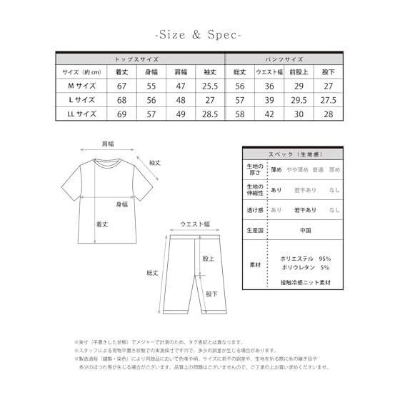 [ON NISHIKI] Men's Pajamas, Short Sleeves, Summer, Cool To the Touch, Cool Stretch Fabric, Wrinkle Resistant, Top and Bottom Set, Half Pants, Room