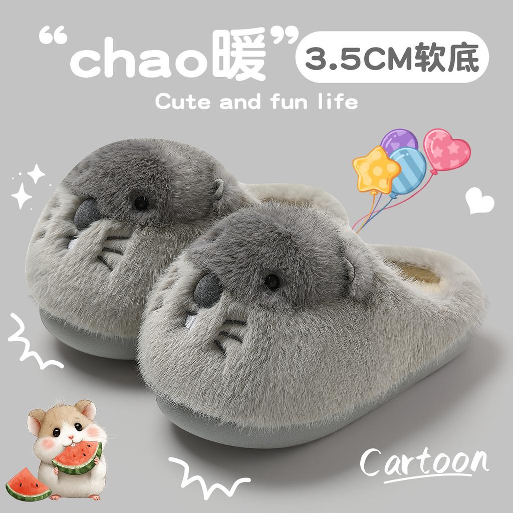 Cute Mouse Cotton Slippers Women's Autumn and Winter New Indoor Non-slip Thick Bottom Plush Warm Cotton Mop Lady
