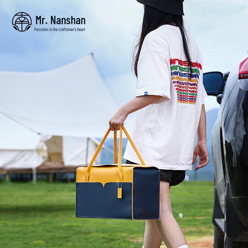 Nanshan Mr. Portable Japanese Outdoor Tea Set