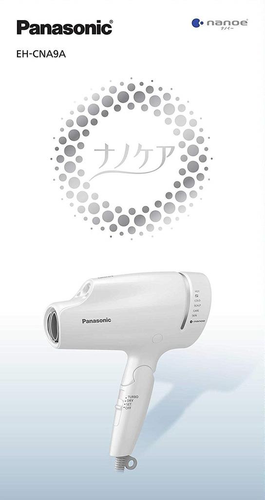 Panasonic Hair Dryer Nanocare White EH-CNA9A-W