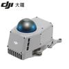 DJI Dronă Industrială Matrice 4T (Versiunea CN)