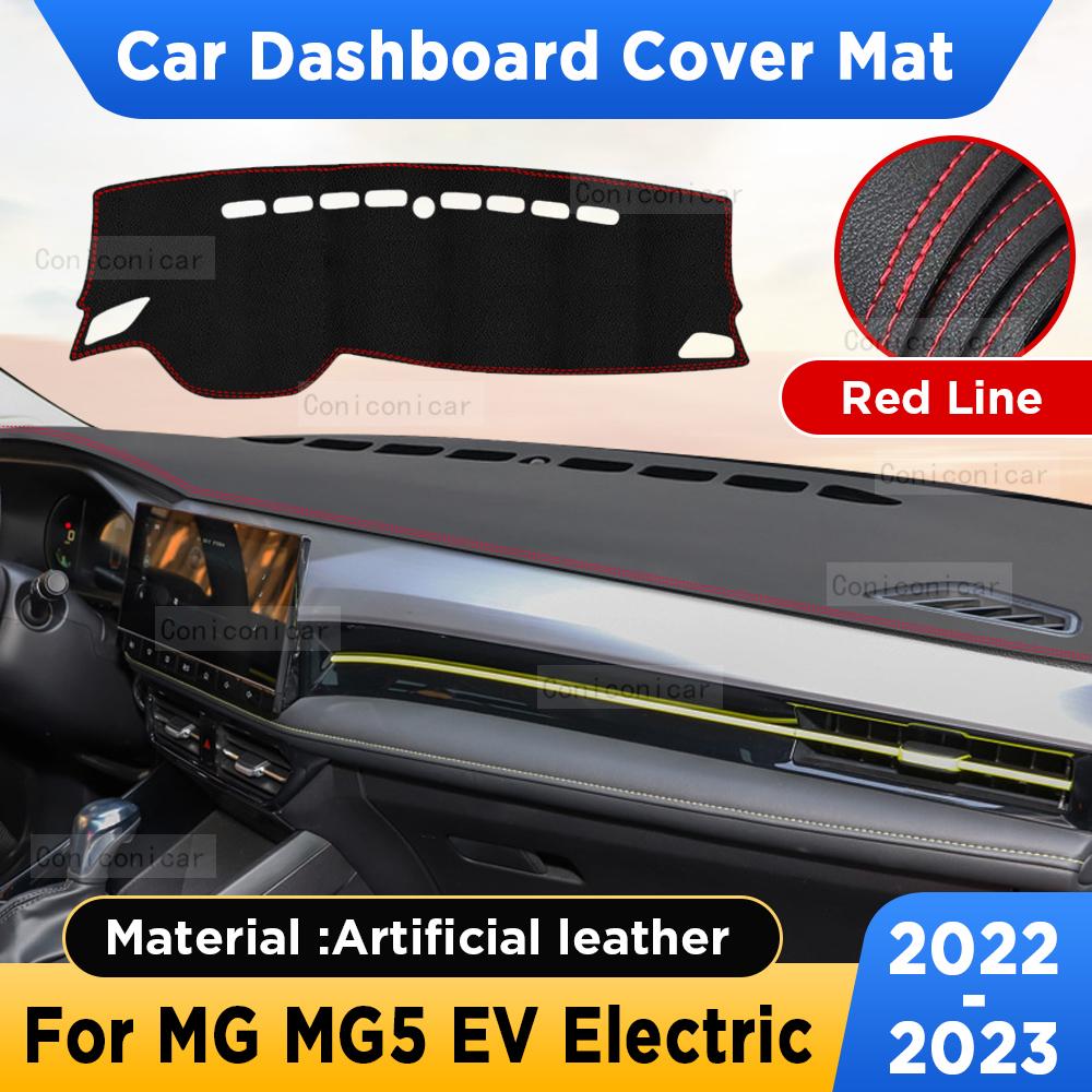 For MG MG5 EV Electric   Accessories Car Dashboard Cover Mat Artificial leather Sun Shade Pad trument Panel Carpet