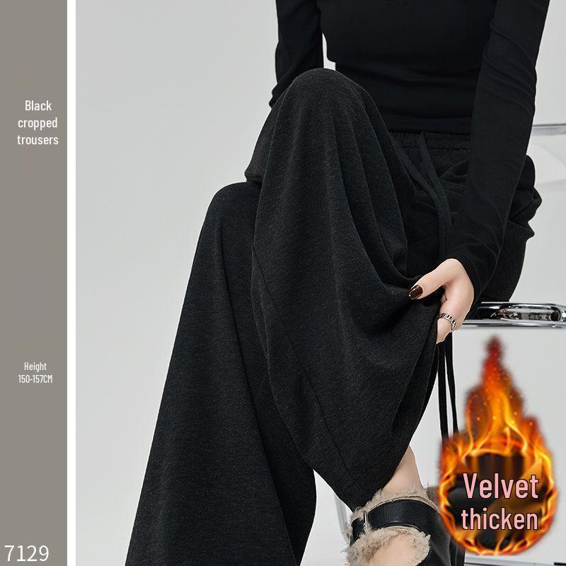 Drapey Slimming High-Waist Glutinous Rice Pants – Women's Spring/Summer Loose Fit, Narrow Wide-Leg, Petite Straight-Leg, Casual Comfort