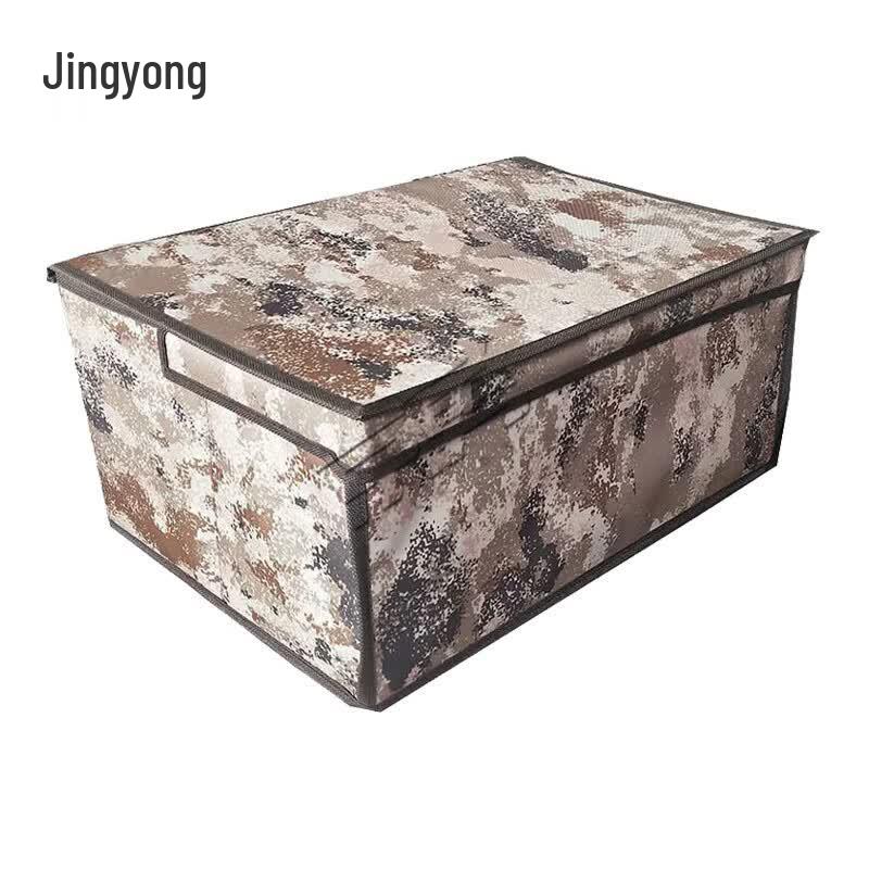 Jingyong Foldable Storage Box жёлтый
