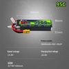 Zhenbaolai 6S 5000mAh 95C Lipo Battery for 7-inch FPV Drones