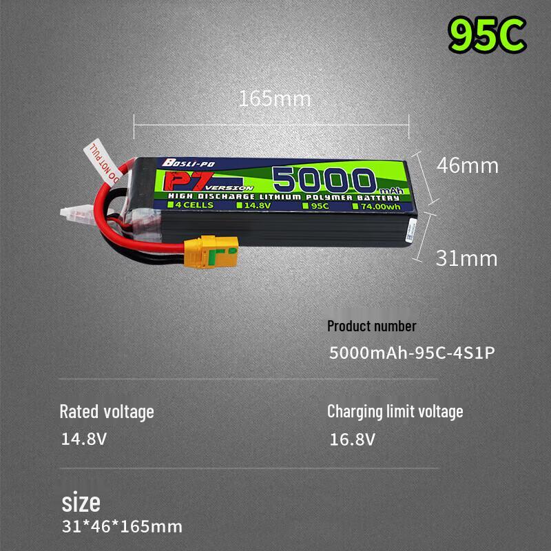 Zhenbaolai 6S 5000mAh 95C Lipo Battery for 7-inch FPV Drones