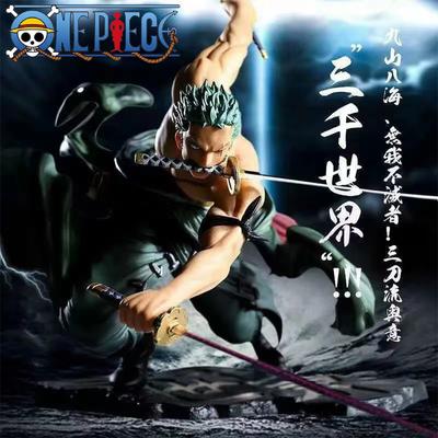 New One Piece Roronoa Zoro Anime Action Figure Sa-Maximum Manga Statue Desktop Decoration Collection Model Toy Kid Gift for Poseable Articulated Scale