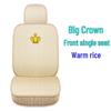 JAC Jiayue X4/X7 Seat Cushion & Cover, JAC Heyue A13 RS/Car Seat Cushion