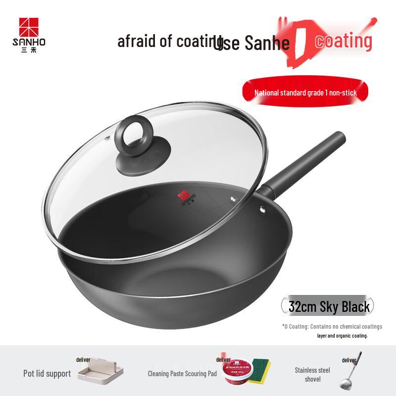 Sanhe 0-Coating Micro-Nano Non-Stick Wok