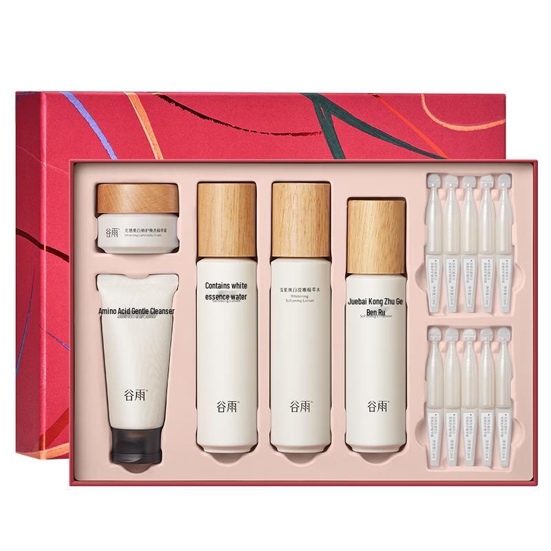 Guyu Snow Skin Whitening & Hydrating Skincare Gift Set