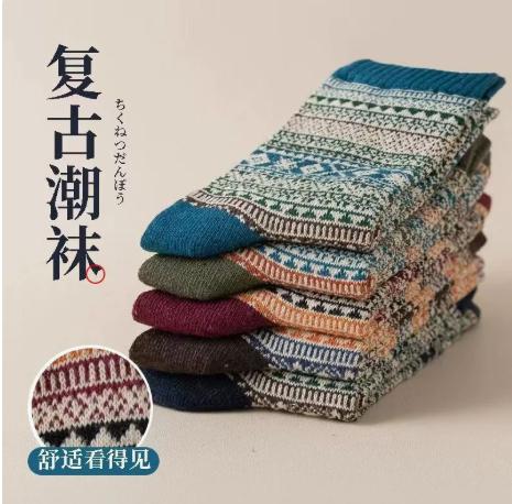 Vintage Style Mid-Calf Socks 5 Pairs Pack Unisex Autumn Winter Knitted Patterned Warm Comfortable Cotton Blend Socks for Everyday Wear One Size
