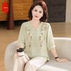 Elegant New Chinese Style Embroidered Short-Sleeve Summer Set