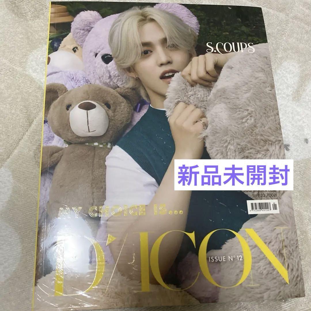 

[USED] SEVENTEEN Dicon S.Coups