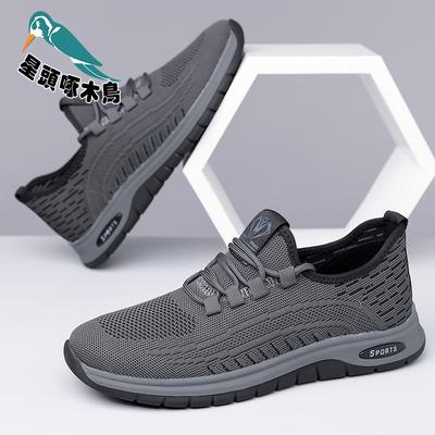 Herren-Sneaker atmungsaktiv vielseitig fliegendes Strick-Freizeitschuhwerk koreanische Version trendige Mode Papa-Schuhe
