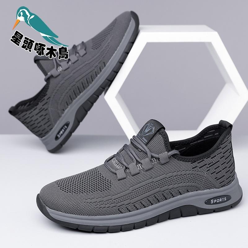 

Men s sneakers breathable versatile flying woven casual shoes Korean version trendy fashion dad shoes 44