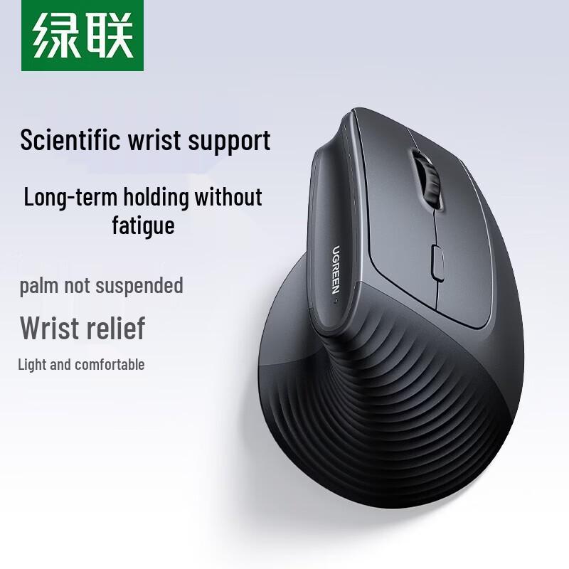 

UGREEN Ergonomic Wireless Vertical Mouse