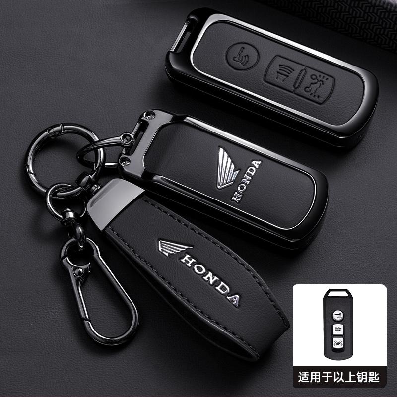 Styling Alloy Car Key Case Cover Holder For Honda Forza 125 300 350 750 ADV Pcx 125 Xadv g Super Cup SH150i SH300 Sh125 XAV Xlov