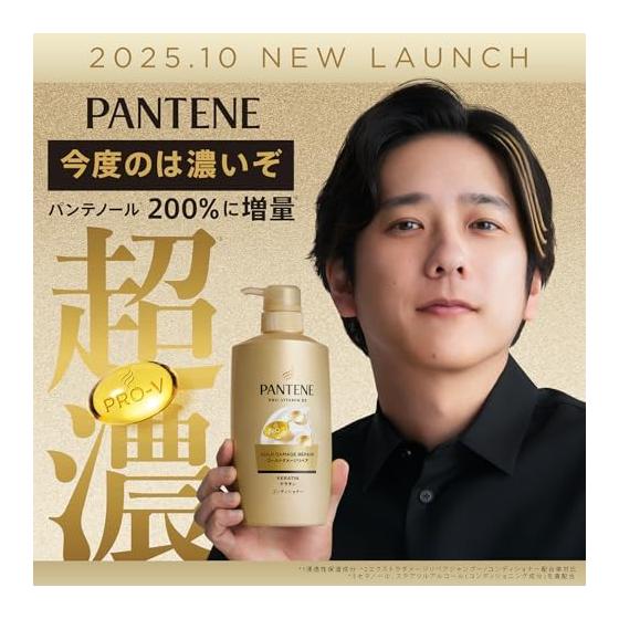 Pantene [New Model] Shampoo 500g [1.9 Servings] Refill Extra Large Gold Damage Repair