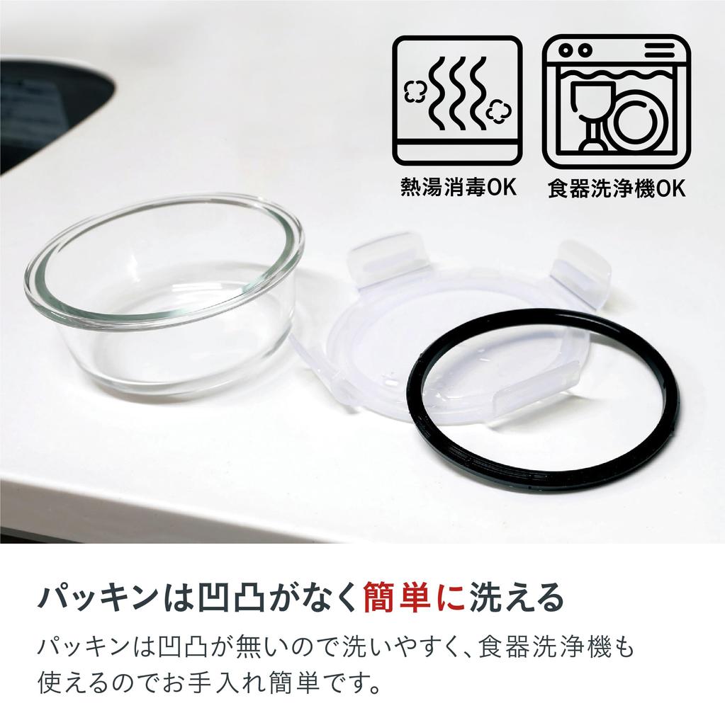 CB Japan Glass Storage Set of and Boiling Water Safe Heat-Resistant Containers, Square, 520ml, 6, Microwave, Dishwasher,