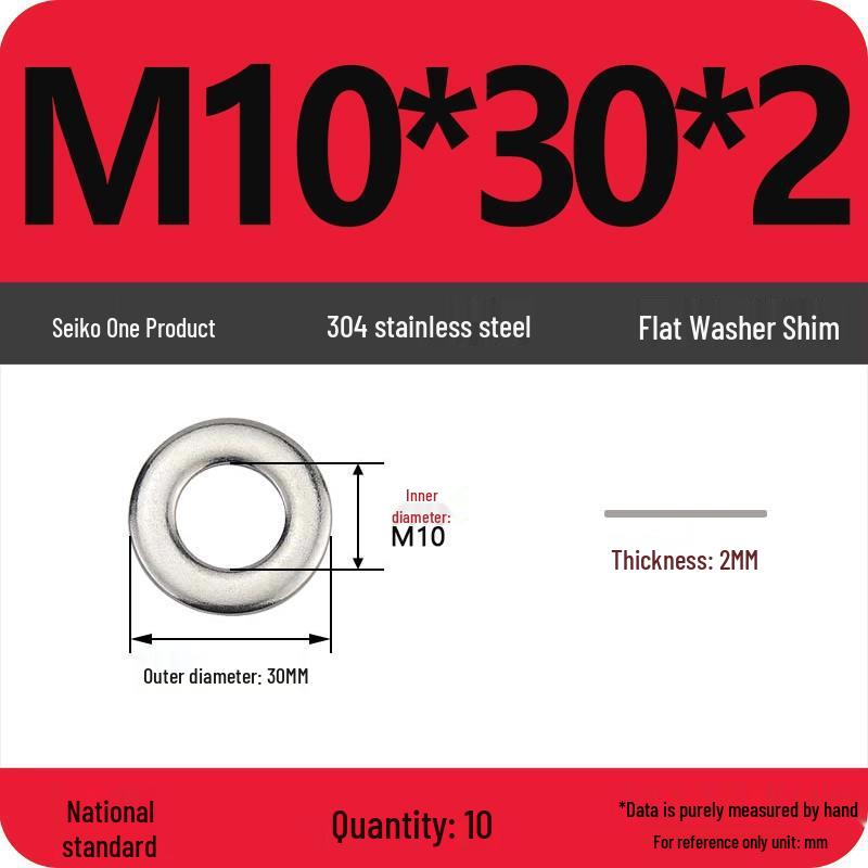 Ultra-thin 304 Stainless Steel Flat Washer Gasket