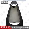Outdoor Camping Shower Tent