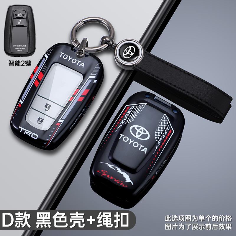 Racing Style Key Shell Car Key Case Cover For Toyota CHR Prado Prius Camry Corolla RAV4 BZ4X Corolla Royal Saloon Crown Genuine