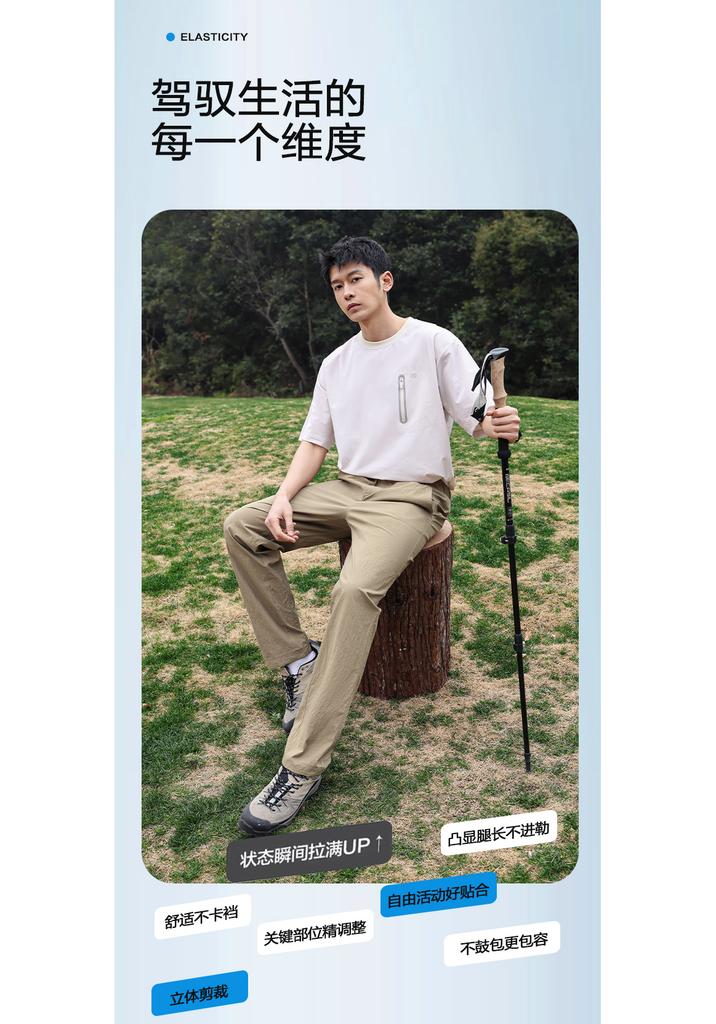 Couples' Breathable and Versatile Casual Pants