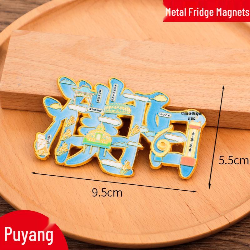 2025 Creative China City Metal Fridge Magnet Sticker