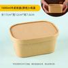 MOLUONA 1000ml Disposable Rectangular Paper Meal Boxes with Lids, 100 Sets
