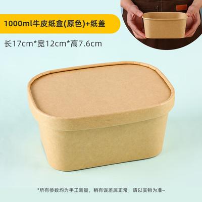 MOLUONA 1000ml Disposable Rectangular Paper Meal Boxes with Lids, 100 Sets