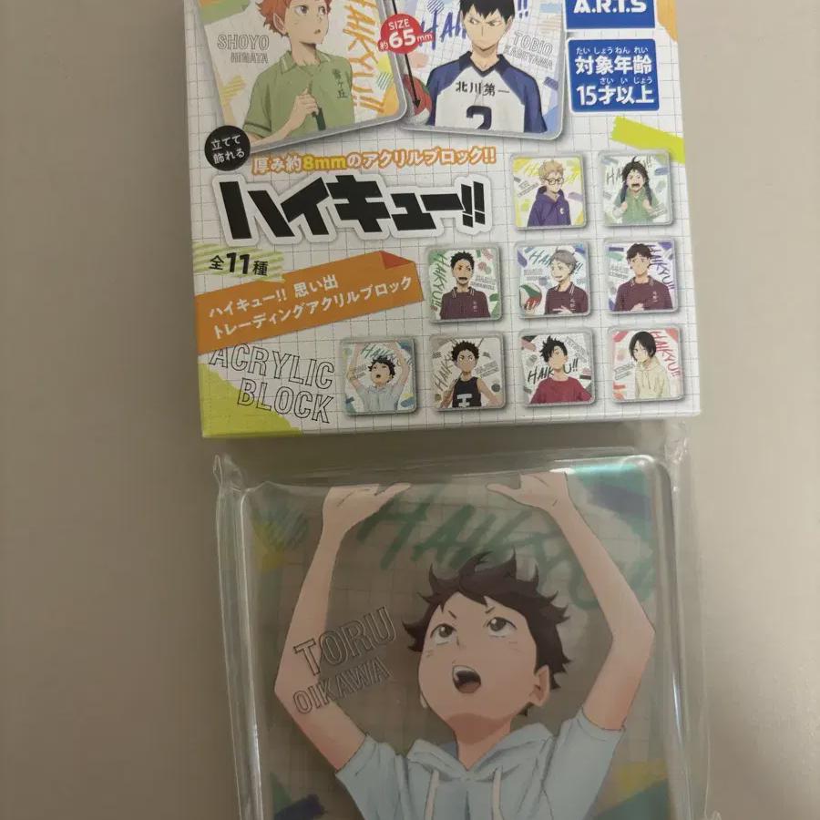 

Аварийный источник) Haikyu Oikawa Chibi Детский акриловый блок Korota