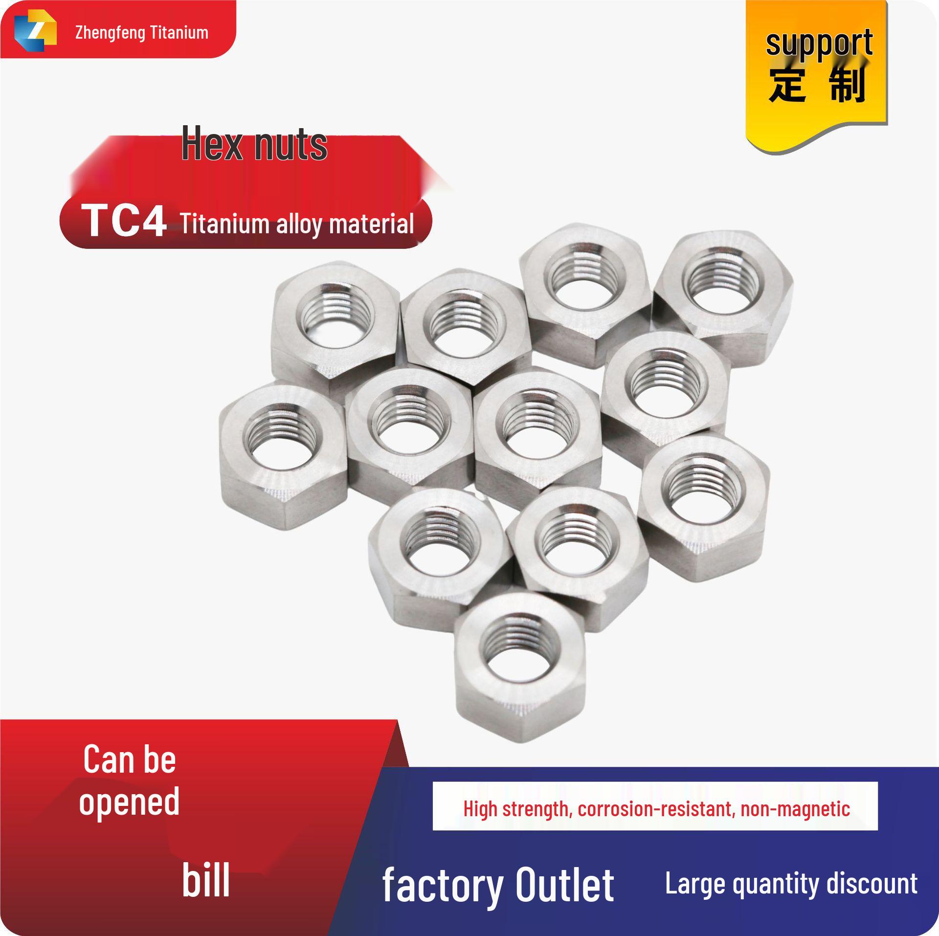 

Titanium Alloy Hex Nut - High Strength, Rustproof CNC Machined M5, M6, M8, M10 Nut Screw Caps M5 [1 piece]